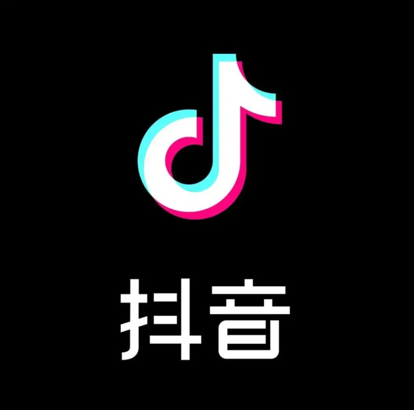 抖音账号-抖音半年无实名